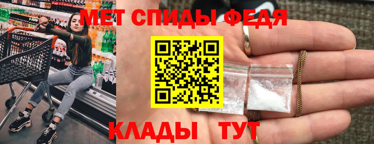 АМФ VHQ Ярославль