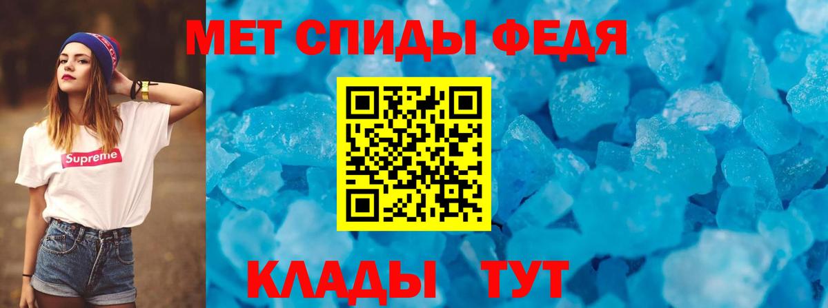 Ярославль  Амфетамин Розовый  Амфетамин  Вход с VPN 