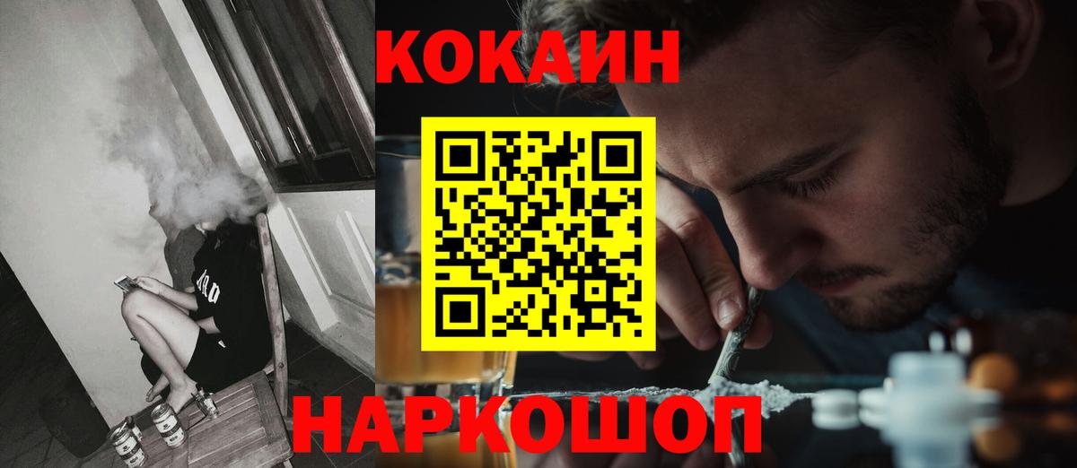 Кокаин Боливия Ярославль