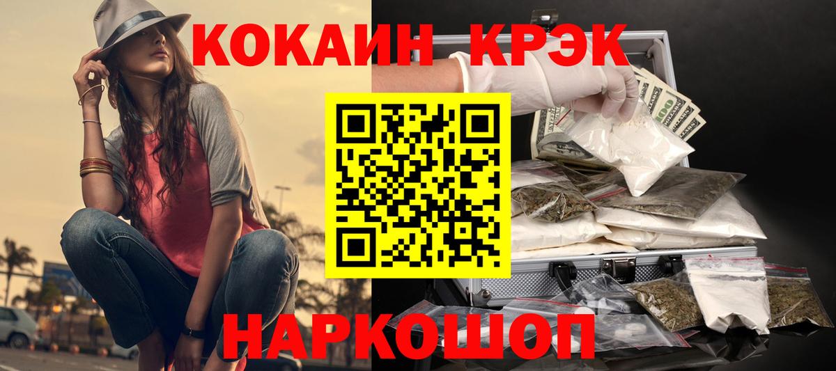 Ярославль  COCAIN Columbia  COCAIN VHQ  КОКАИН  Вход с VPN 