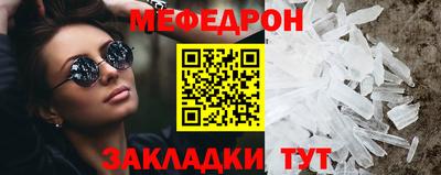 соль ск Кунгур