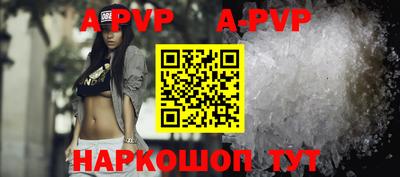 винт Кумертау