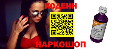 гашишное масло Кулебаки