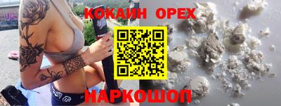 гашишное масло Кулебаки