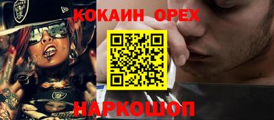 гашишное масло Кулебаки