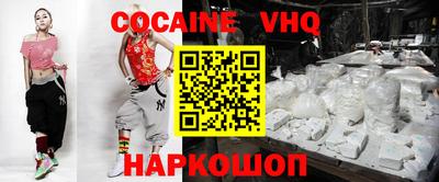 соль ск Кунгур