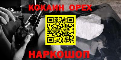 винт Кумертау