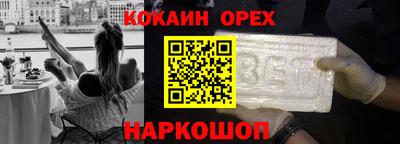 гашишное масло Кулебаки