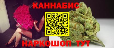 гашишное масло Кулебаки