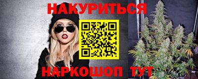 гашишное масло Кулебаки