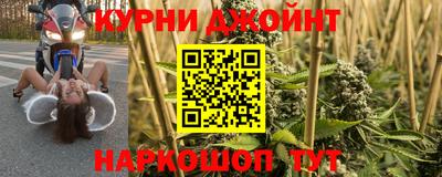 гашишное масло Кулебаки