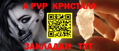 соль ск Кунгур