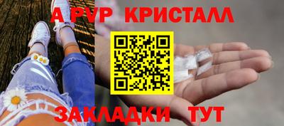 винт Кумертау