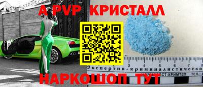 винт Кумертау