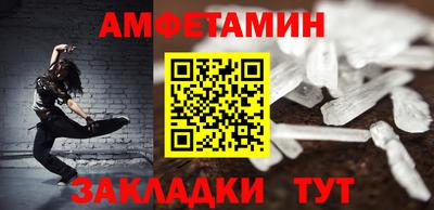гашишное масло Кулебаки