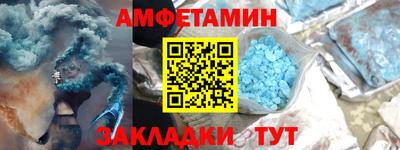 винт Кумертау