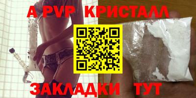 гашишное масло Кулебаки