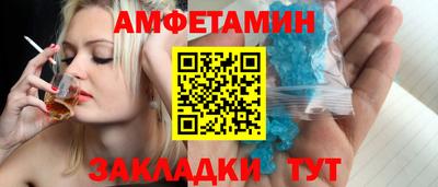 винт Кумертау