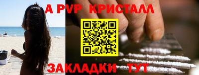 гашишное масло Кулебаки