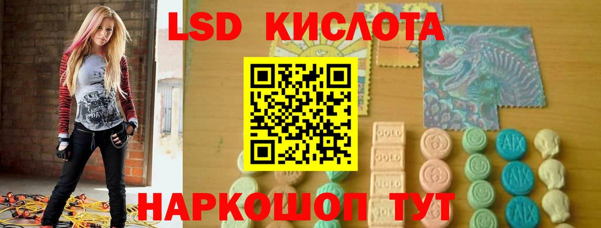 Ярославль  Лсд 25 экстази ecstasy  LSD-25 экстази кислота  Вход с VPN 