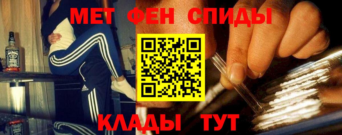 Ярославль  Первитин пудра  Первитин пудра  Вход с VPN 