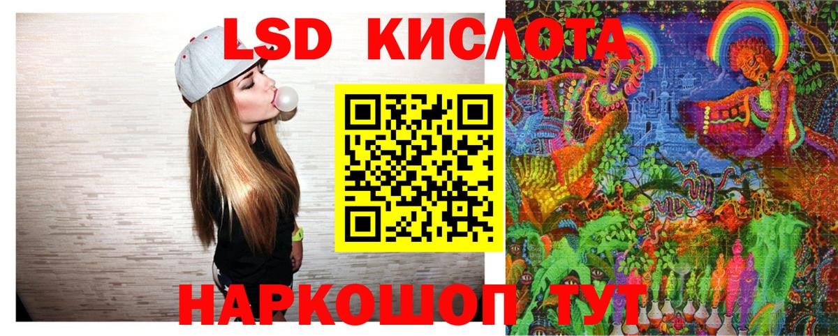 Марки 25I-NBOMe 1,5мг  Марки 25I-NBOMe 1,5мг  Ярославль  Вход с VPN 