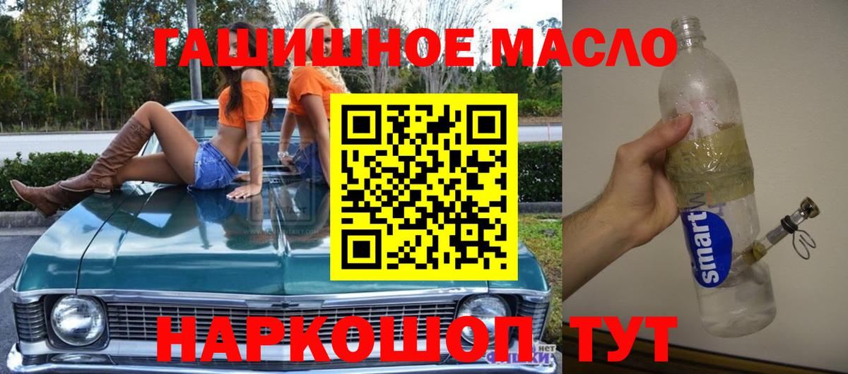 ТГК Wax Ярославль