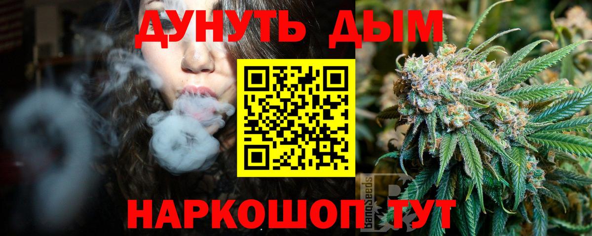 Канабис THC 21%  Конопля сатива  Ярославль  Вход с VPN  Конопля планчик 