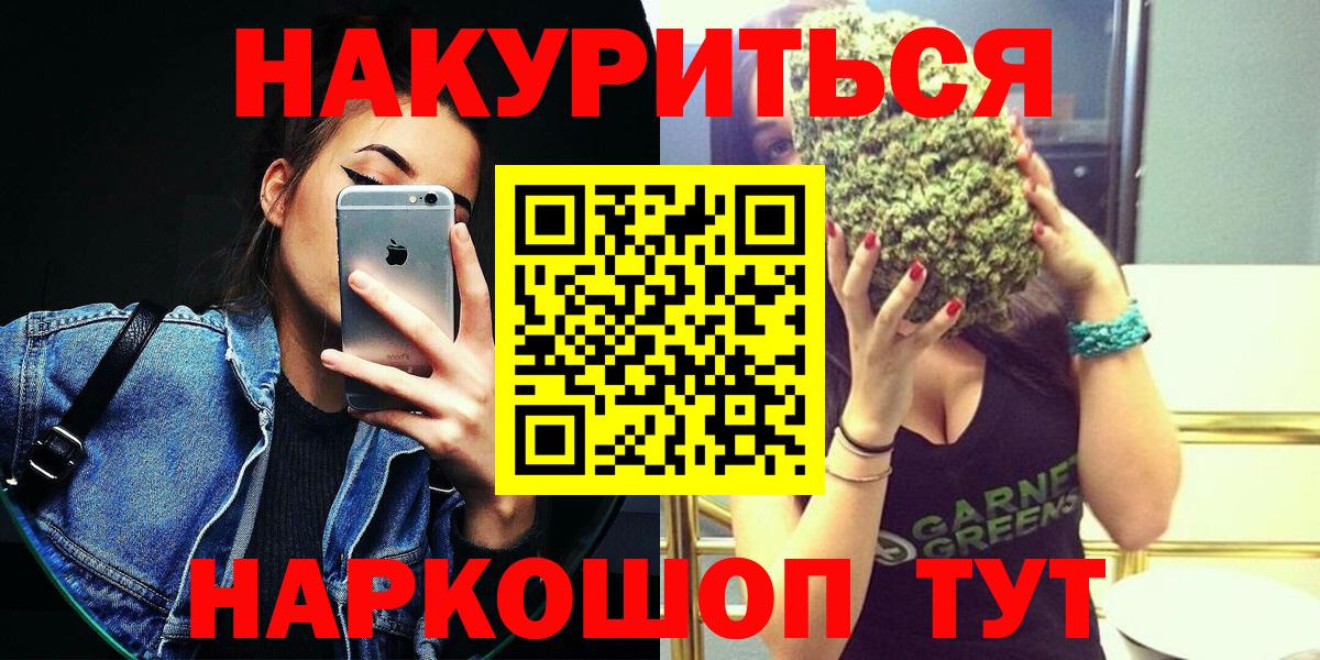 Каннабис SATIVA & INDICA Ярославль